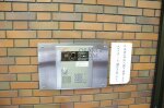 インターホン　ルミエール文京伝通院