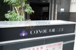 銘板　CONOE本郷三丁目