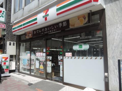 セブン イレブン千代田区三崎町２丁目店 水道橋駅のコンビニエンスストア 千代田区の賃貸物件 不動産情報ならオレンジルーム