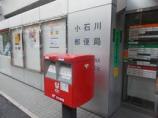 小石川郵便局画像2