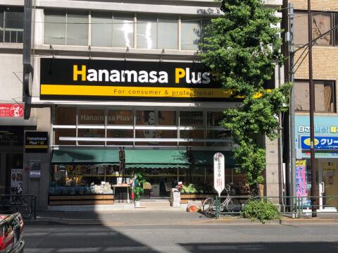 Hanamasa Plus+　湯島店写真