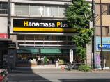 Hanamasa Plus+　湯島店