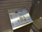 オートロック マチュリティ小石川