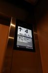 小石川テラス　エレベーター