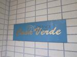 建物名 Casa Verde