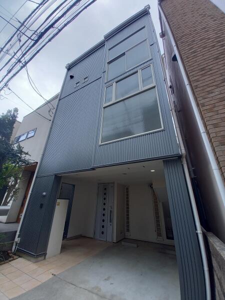 Have Some Fun! House