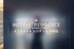 建物名 インスタイルレジデンス本駒込