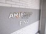 ARTESSIMO FINO　建物表札