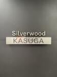 Silver　Wood　KASUGA　建物表札